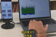 《手机防御系统下的App超限录音与识别可行性实验报告》发布