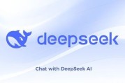 意大利下架中国人工智能应用DeepSeek